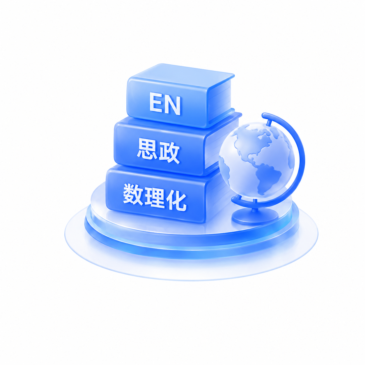 英语/思政/数理化等课程考试